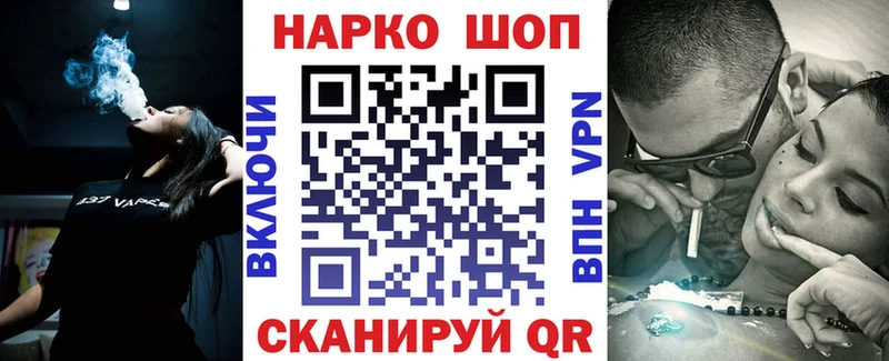 Наркошоп купить Cocaine  Каннабис  Меф  СОЛЬ  ГАШ  Судогда