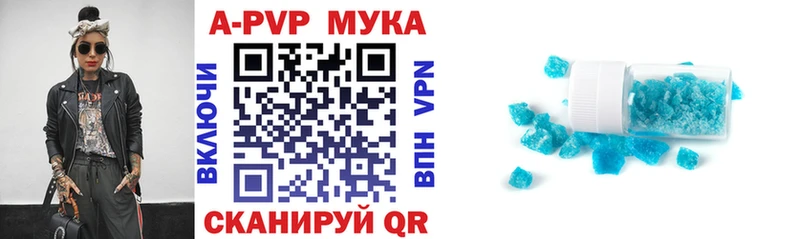A PVP VHQ  Купить где  Судогда 