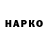 Бошки Шишки VHQ DaWaxFax