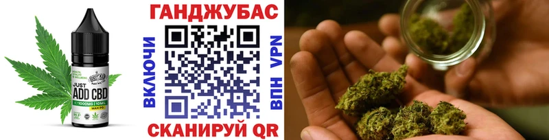 Cannafood марихуана  Купить закладки  Судогда 