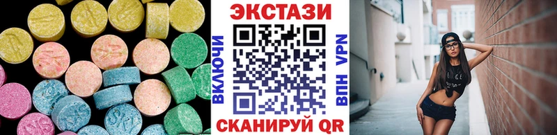 Ecstasy 280мг  Купить закладки  Судогда 