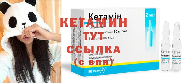 меф VHQ Алексин