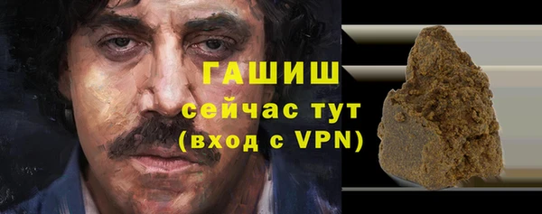 меф VHQ Алексин