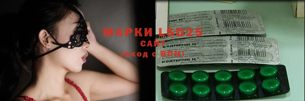 меф VHQ Алексин