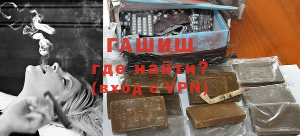 меф VHQ Алексин