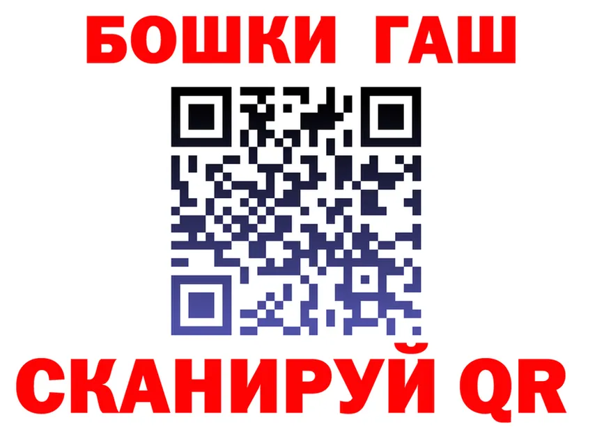 АМФ VHQ зеркало shop hydra Судогда