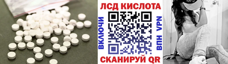 Лсд 25 экстази кислота  Купить закладки  Судогда 