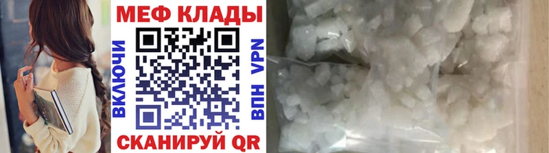 Купить закладки  Судогда  Меф 4 MMC 