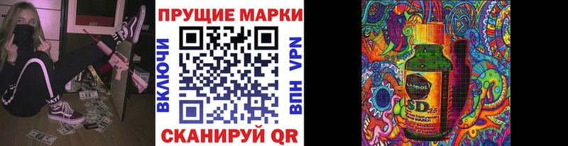 Наркотические марки 1,5мг  Купить где  Судогда 