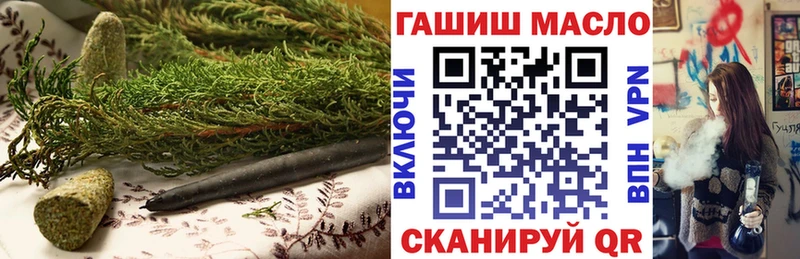 ТГК THC oil  Купить закладки  Судогда 