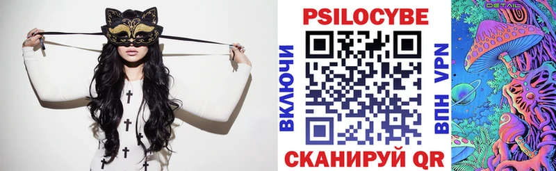 Галлюциногенные грибы ЛСД  Купить где  Судогда 